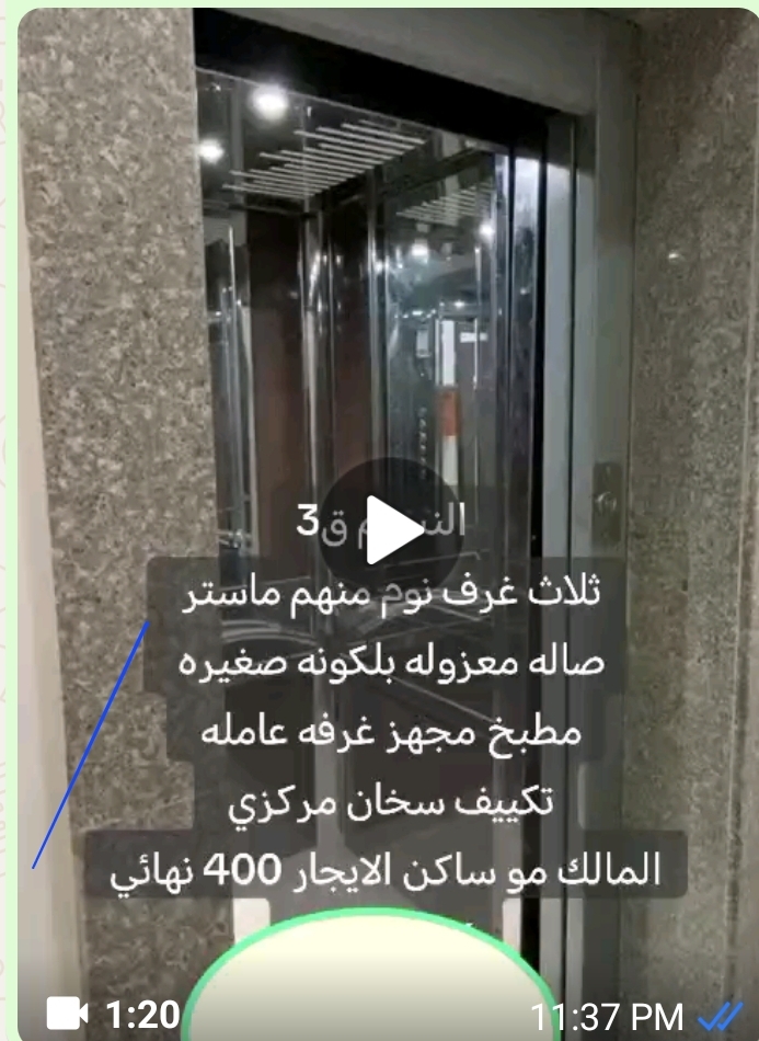 للايجار شقة في النسيم